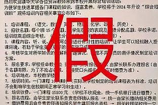 ?网友恶搞：赛后的阿森纳球迷